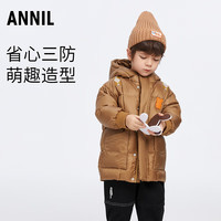 Annil安奈儿童装男童中长款羽绒服2023冬 黎木棕 100cm