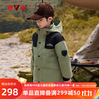 雅鹿儿童羽绒服男女童一衣三穿青少年冲锋衣冬季中大童装外套 cm
