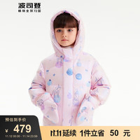 波司登（BOSIDENG）【2023】冬季中小童男女宝连帽短款户外羽绒服外套T30143170 天马行空粉9Y38 130/64体重约44斤以上