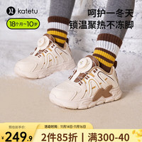 卡特兔儿童运动鞋冬篮球鞋软底防滑加绒保暖跑步鞋儿童旋钮棉鞋 米白棕 内长20.5cm 33码 适合脚长