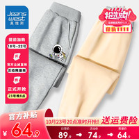 真维斯男童加绒长裤冬季儿童加厚外穿运动裤中大童秋冬保暖长裤童装 【加绒单件】灰（宇航员） 150