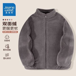 真维斯女童加绒外套2023男童秋冬款双面绒开衫儿童立领夹克潮 【摇粒绒口袋外套】雾灰色 100