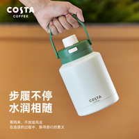 咖世家咖啡 COSTA保温壶大容量保暖热暖水壶户外热水瓶316不锈钢