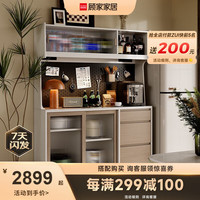 顾家家居 KUKA 顾家木艺 岩板餐边柜简约大容量多功能储物收纳柜酒柜PT8051GB 1.5米餐边柜 【7天发货】