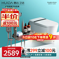 惠达（HUIDA）马桶卫生间大冲力停电冲水脚踢自动冲水马桶 【轻奢套装】ES20-Q1+96A枪灰色 305mm坑距(验货再签收 )