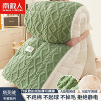 南极人羊羔绒被子秋冬加厚10斤牛奶绒被芯冬季塔芙绒春秋被宿舍单人空调棉被冬天加绒家用冬被褥子 果绿D【塔芙绒+羊羔绒】 200x230cm【约10斤】
