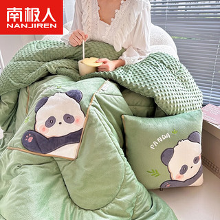 南极人 Nanjiren）多功能抱枕被子二合一车用加厚冬天珊瑚豆豆绒大号办公室午睡毯子 NS熊猫-橄榄绿