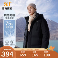 361°羽绒服男款可拆卸连帽中厚羽绒服常规舒适运动外套男 超级黑 L
