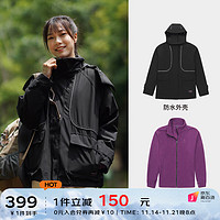 骆驼冲锋衣女三合一可拆卸登山服潮牌防风防水工装旅游服外套 U1W170375，幻影黑，女 L