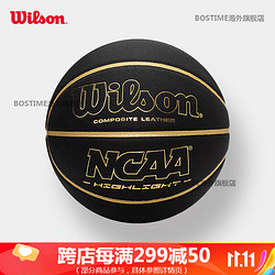 Wilson 威爾勝 官方NCAA專業賽事實戰室內外通用標準7號PU高彈籃球