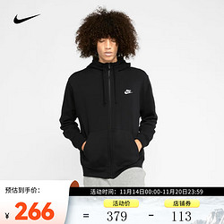 NIKE 耐克 SPORTSWEAR CLUB FLEECE 男子全长拉链开襟连帽衫 BV2646-010 M