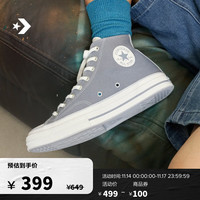 CONVERSE 匡威 1970S男女复古学院风C字标高帮帆布鞋A07980C A07981C 37.5