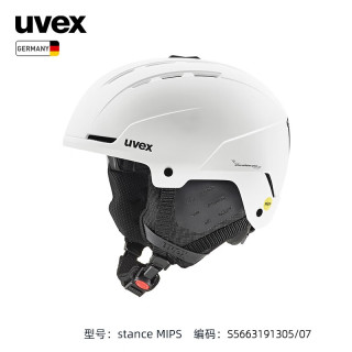 优唯斯 UVEX stance MIPS全地形滑雪头盔