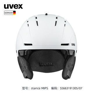 优唯斯 UVEX stance MIPS全地形滑雪头盔
