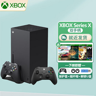 Microsoft 微软 Xbox Series X游戏机家用4k电视游戏机次时代电玩SeriesS XSX国行双手柄 官方标配