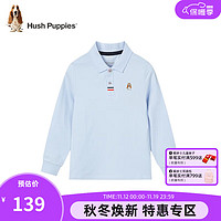 暇步士（Hush Puppies）童装儿童秋装上衣男童男大童简约时尚长袖polo衫 冰晶蓝 150cm