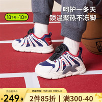 卡特兔儿童运动鞋冬篮球鞋软底防滑加绒保暖跑步鞋儿童旋钮棉鞋 白蓝灰 内长18cm 29码 适合脚长