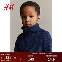 H&M童装男童针织衫柔软高立领上部拉链套衫1164561 海军蓝 150/76