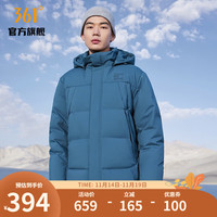 361°羽绒服男款可拆卸连帽中厚羽绒服常规舒适运动外套男 太空蓝 2XL