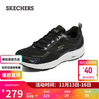 SKECHERS 斯凯奇 男子2023厚底增高缓震跑鞋运动休闲鞋耐磨鞋子 黑色/蓝色/BKBL 39.5
