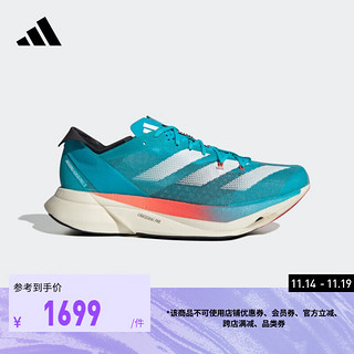 adidas阿迪达斯ADIZERO ADIOS PRO 3男女全速争胜马拉松碳柱跑鞋 蓝色/白色 36.5(225mm)