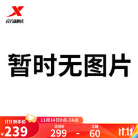 XTEP特步【门店同款】套头卫衣23年冬季加绒保暖上衣圆领长袖977429920195 古董白 S