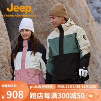 Jeep吉普款男女三合一冲锋衣冬防风保暖可拆卸抓绒外套 丛林绿【12月中旬发货】 S(115-135斤)