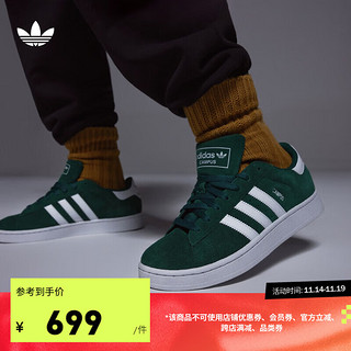 adidas阿迪达斯三叶草CAMPUS 2男女冬季经典运动板鞋IE4595 绿色/白色 36(220mm)