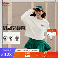 李宁 LI-NING加绒保暖卫衣女子印花宽松圆领套头运动上衣AWDTE46 【加绒】米白色-1 S