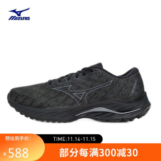 美津浓 Mizuno男子运动跑步鞋 透气 鞋面耐磨 WAVE INSPIRE 19