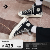 匡威(Converse) Chuck 70 Hacked Heel男女堆叠感帆布鞋A07982C A07982C 37.5