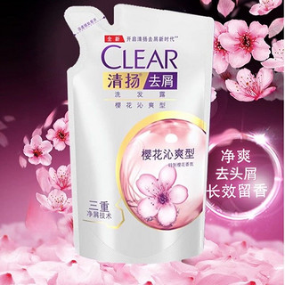 抖音超值购：CLEAR 清扬 男女士清爽控油蓬松净屑洗发水学生宿舍便捷装