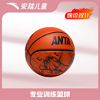 抖音超值购：ANTA 安踏 7号篮球训练专用成人儿童1823511131