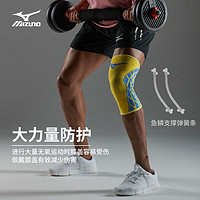 抖音超值购：Mizuno 美津浓 跑步护膝男运动夏季专用足球篮球羽毛球女膝盖薄款C2CS1509