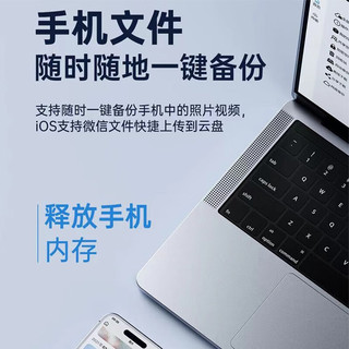  sgwbox/拾光坞 N3 星光版- V 远程访问 NAS私有云盘