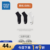 真维斯中筒袜时尚厚款多色可选中筒袜YM 黑色2/白色-6373 F