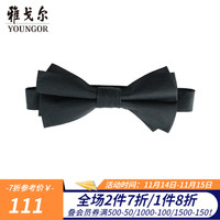 雅戈尔经典领结 黑色 均码