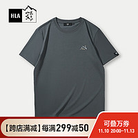海澜之家（HLA）短袖T恤24新循迹山不在高系列凉感短袖男夏 深灰81 185/100A/XXL