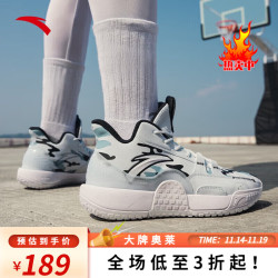 anta安踏冬季新款霸道篮球鞋男水泥克星防滑耐磨运动鞋款中帮战靴官网