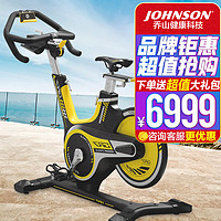 JOHNSON 乔山 动感单车GR7家用室内自行车立式磁控飞轮运动器材健身车高端单车