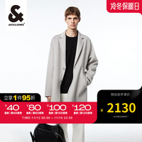 杰克·琼斯(JACK&JONES)2023冬商务休闲百搭基础简约中长款羊驼毛混纺面料大衣223427023 C42海雾灰 180/100A/L