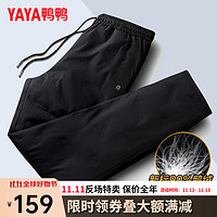 鸭鸭羽绒服鸭鸭(YAYA)男士羽绒裤外穿弹力休闲裤子加厚保暖鹅绒棉裤YG 黑色 XL