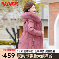 YAYA 鸭鸭羽绒服 鸭鸭(YAYA)妈妈装羽绒服女中长款2023年冬季新款中老年狐狸毛领保暖外套