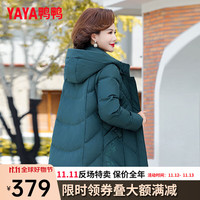 鸭鸭羽绒服鸭鸭（YAYA）中老年羽绒服女中长款冬季连帽休闲保暖装外套CF 绿色 175/96A(XXL)