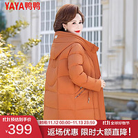 鸭鸭（YAYA）中年款冬装短款羽绒服40岁50中老年女款冬季气质外套女YS 焦糖色 L