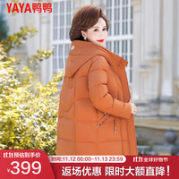 鸭鸭羽绒服鸭鸭（YAYA）中年款冬装短款羽绒服40岁50中老年女款冬季气质外套女YS 焦糖色 L