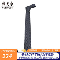 雅戈尔领带男士涤丝领带涤丝面料商场同款蓝色提花商务西装领带 绿色 均码