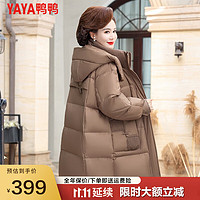 鸭鸭（YAYA）女款羽绒服女冬中长款冬季中年冬装气质外套QC 浅咖色 L