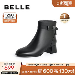 BeLLE 百丽 气质通勤时装靴23冬季羊皮粗跟短靴A1X1DDD3 黑色-绒里 36