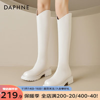 达芙妮（DAPHNE）达芙妮V口长筒靴女粗跟增高靴瘦瘦长靴粗腿高筒靴骑士靴 米色【V口单里款】 35